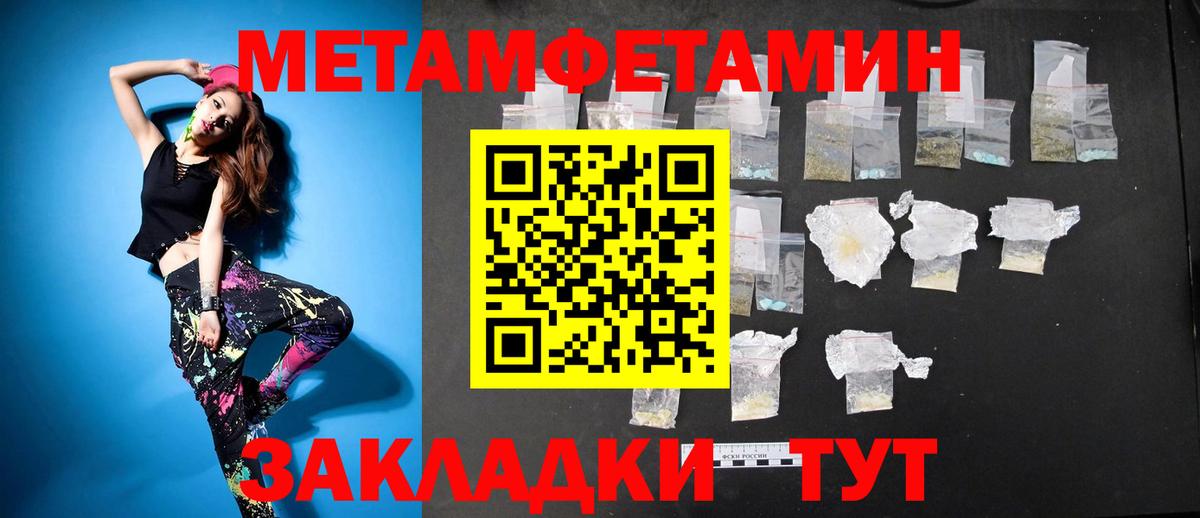 АМФЕТАМИН  Amphetamine  Вход с VPN  Амфетамин Premium  Подольск 