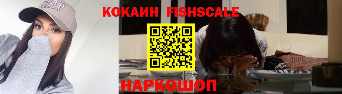 COCAIN 98% Подольск