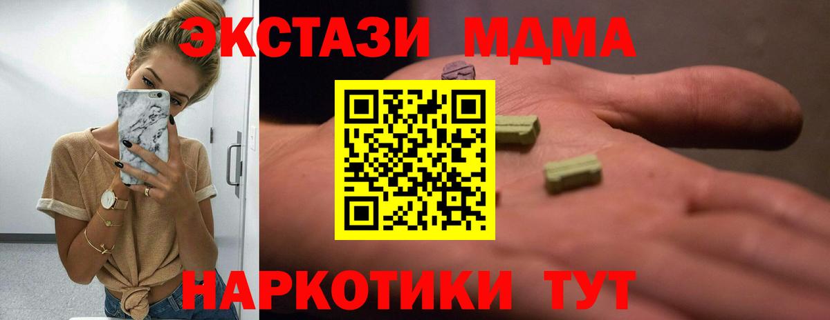 ЭКСТАЗИ louis Vuitton  Ecstasy VHQ  ЭКСТАЗИ    вход  Вход с VPN  Подольск 