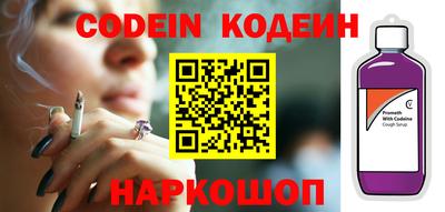 экстази Новодвинск