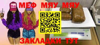 синтетический гашиш Новозыбков