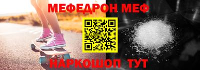 спайс Новокубанск