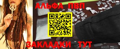 синтетический гашиш Новозыбков