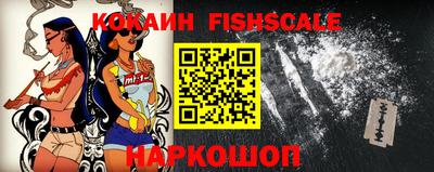 спайс Новокубанск