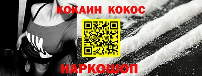 экстази Новодвинск