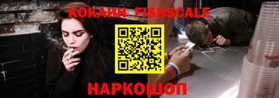 экстази Новодвинск