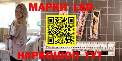 синтетический гашиш Новозыбков