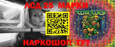 синтетический гашиш Новозыбков