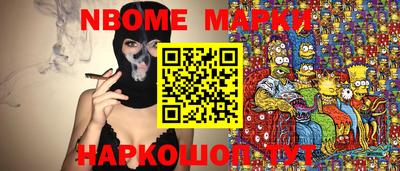 синтетический гашиш Новозыбков