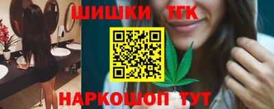 синтетический гашиш Новозыбков