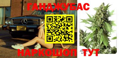 синтетический гашиш Новозыбков