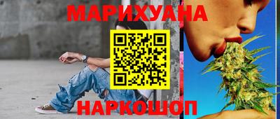 спайс Новокубанск