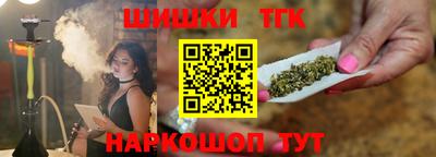 спайс Новокубанск