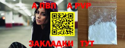 синтетический гашиш Новозыбков
