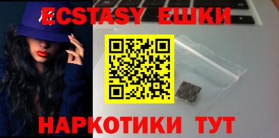 синтетический гашиш Новозыбков