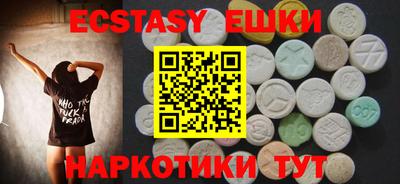 синтетический гашиш Новозыбков