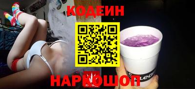 синтетический гашиш Новозыбков