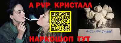 экстази Новодвинск
