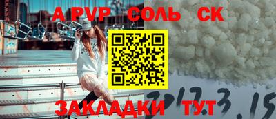 экстази Новодвинск