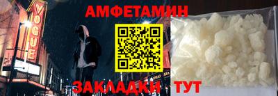 синтетический гашиш Новозыбков
