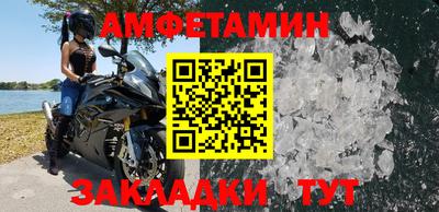 синтетический гашиш Новозыбков