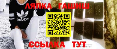 спайс Новокубанск
