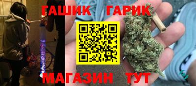 спайс Новокубанск