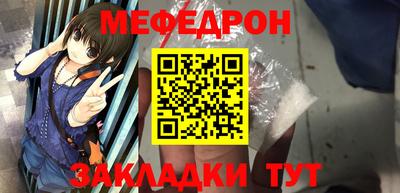 синтетический гашиш Новозыбков
