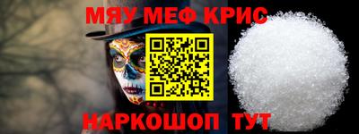 спайс Новокубанск
