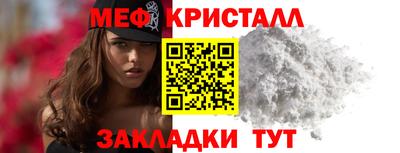 спайс Новокубанск