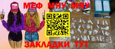 спайс Новокубанск