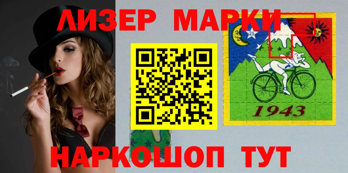 LSD-25 экстази кислота  LSD-25 экстази кислота  Подольск  Вход с VPN 