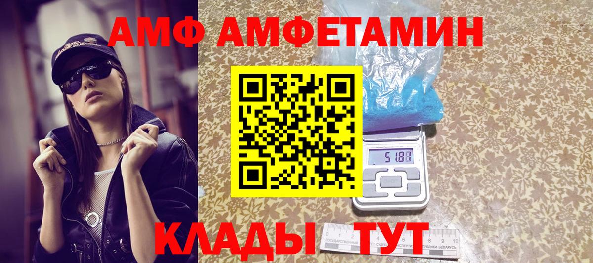 Первитин винт  Вход с VPN  Метамфетамин  Первитин винт  Подольск 
