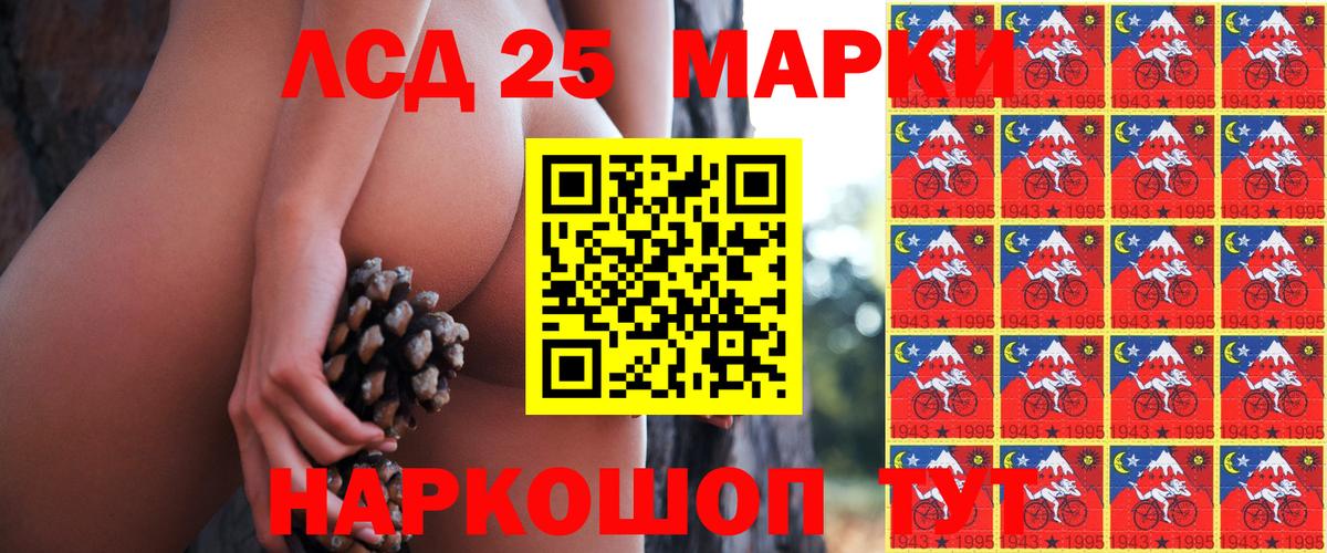 Подольск  Марки NBOMe 1,8мг  Марки NBOMe 1,8мг  Вход с VPN 