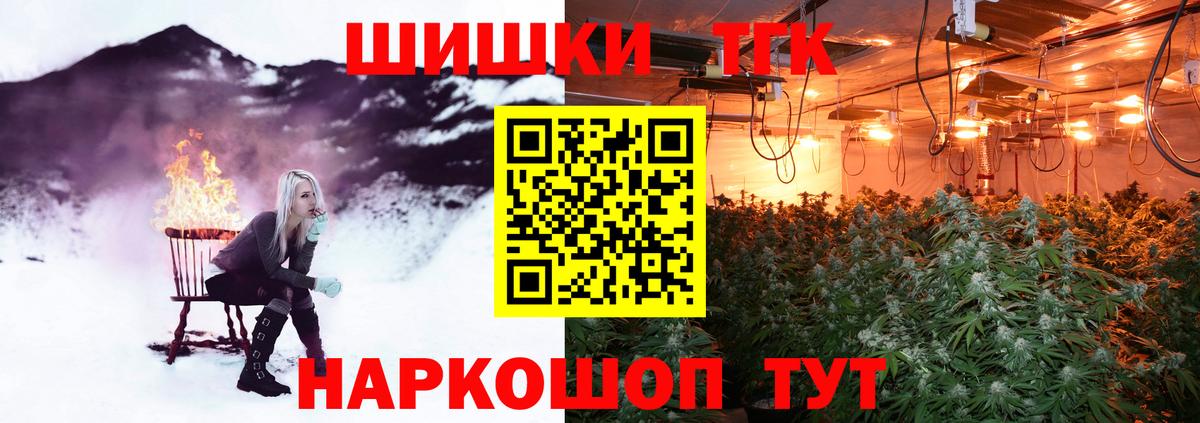 Марихуана Amnesia Подольск